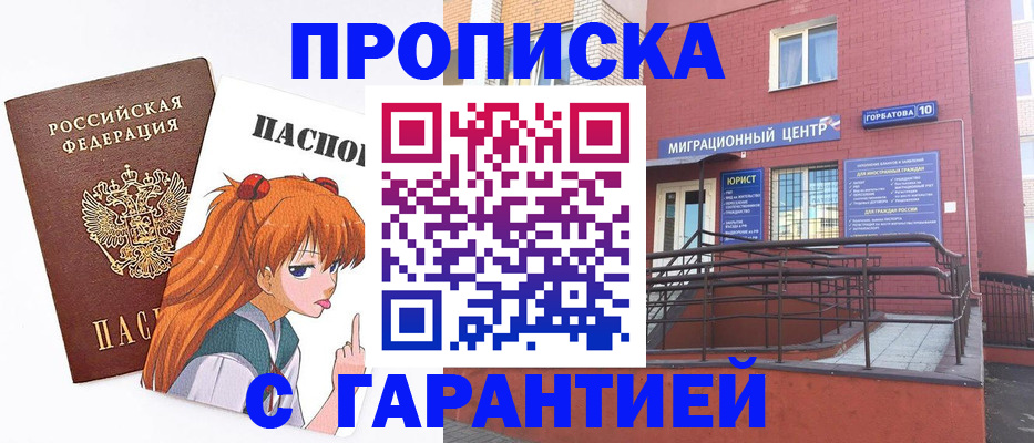 форма 3 в Ардоне