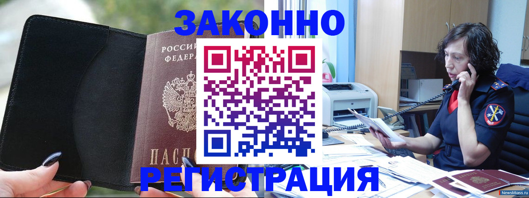 регистрация для школы в Ардоне