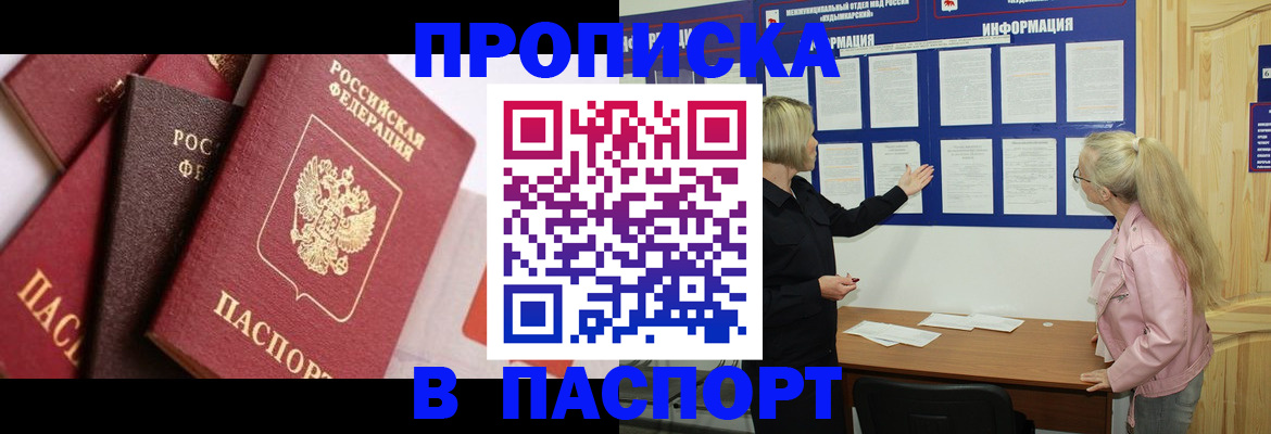 форма 3 в Ардоне